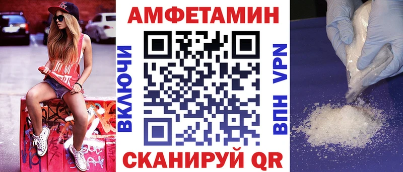 АМФЕТАМИН 97% Городец