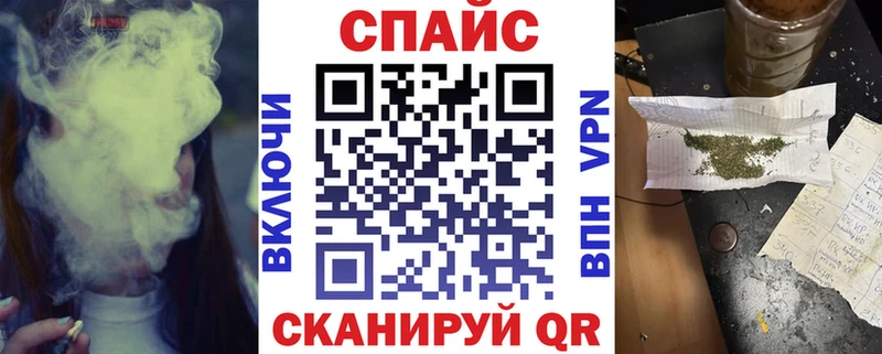 БУТИРАТ GHB  Городец 