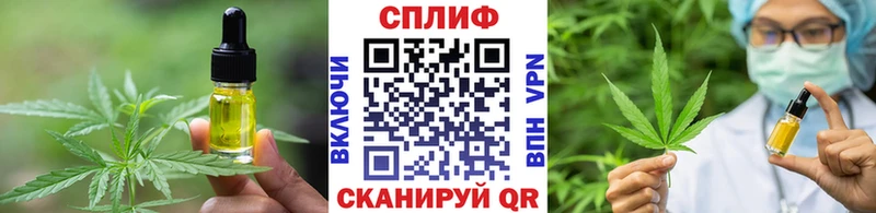 Cannafood конопля  купить наркотики цена  Городец 