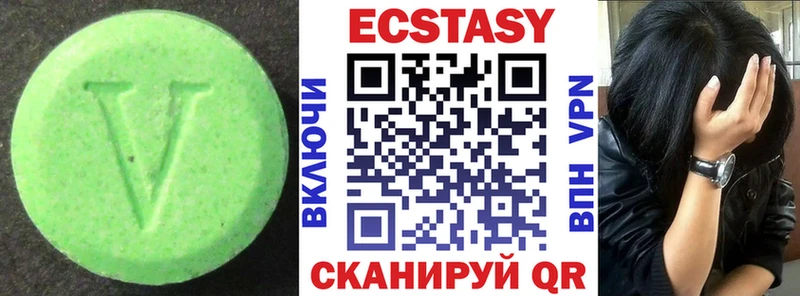 Ecstasy louis Vuitton Городец