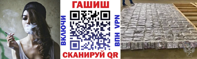 закладка  Городец  ГАШИШ Cannabis 
