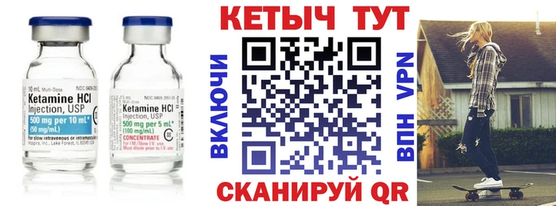 купить закладку  Городец  Кетамин ketamine 