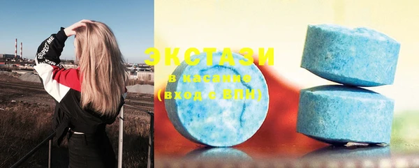 марки lsd Армянск