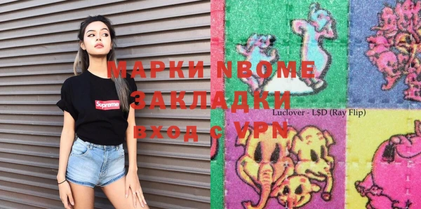 мдма Аркадак