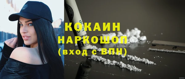 таблы Сафоново