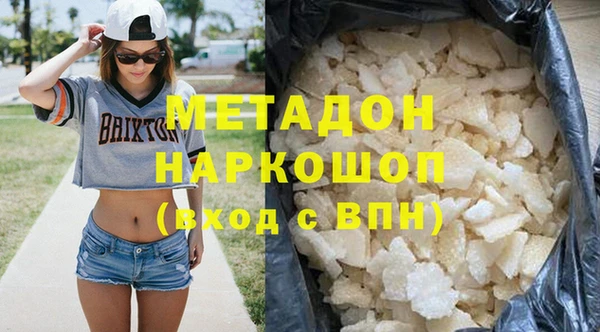 MDMA Premium VHQ Заволжск
