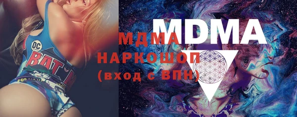 mdma Сатка