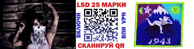 Марки N-bome 1500мкг  купить закладку  Городец 