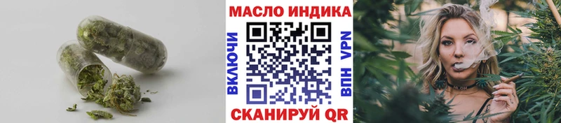 darknet телеграм Городец ТГК жижа купить наркотик